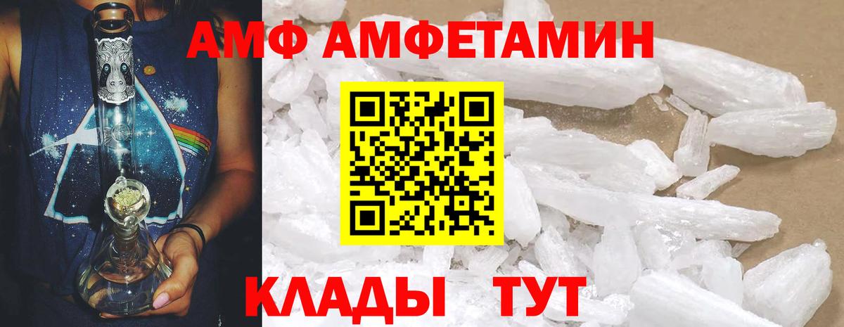 Ржев  АМФ  hydra ССЫЛКА  АМФЕТАМИН  АМФЕТАМИН 97%  Вход с VPN 