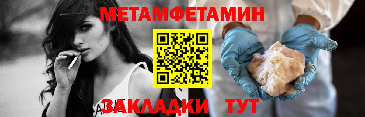 АМФЕТАМИН VHQ Ржев
