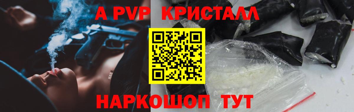 Марихуана Ржев