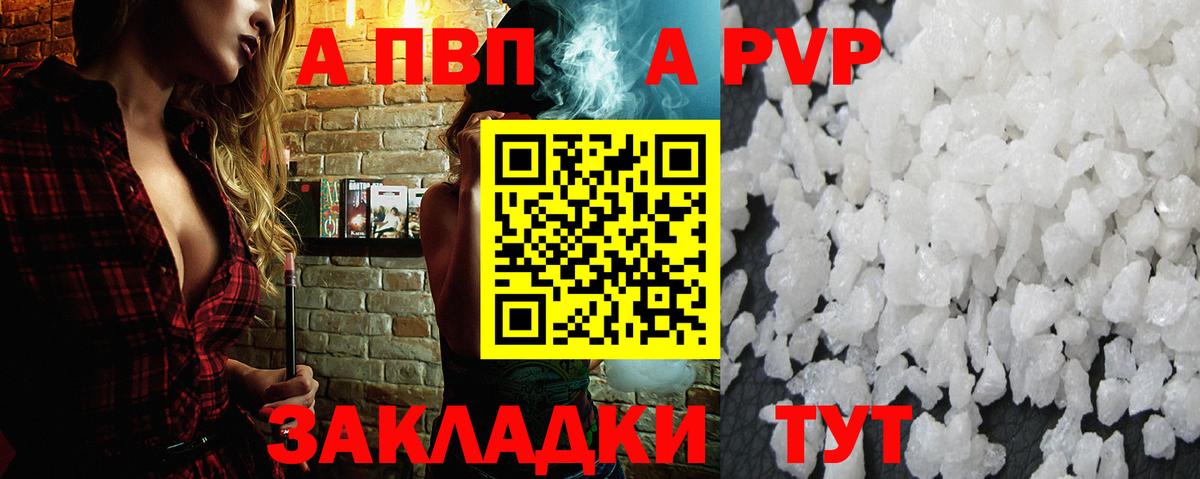 Alfa_PVP СК Ржев