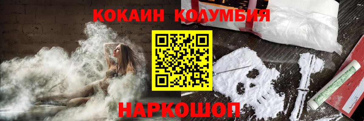 Канабис  АМФ   МЕФ   А ПВП СК кристаллы  Каннабис  МЕФ  ГАШИШ  Ржев  КОКАИН  Вход с VPN 