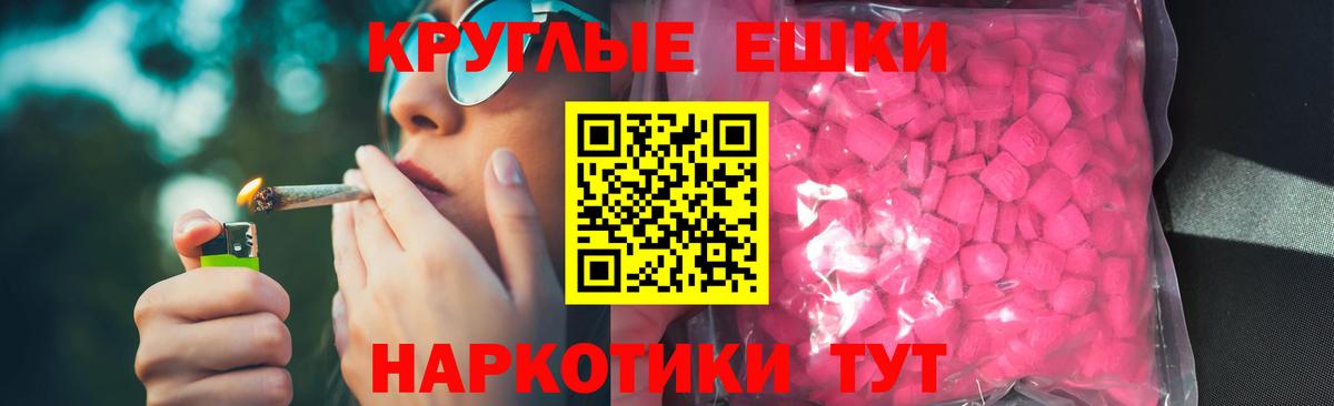 ЭКСТАЗИ  ЭКСТАЗИ DUBAI  ЭКСТАЗИ 280мг  Вход с VPN  Ржев 
