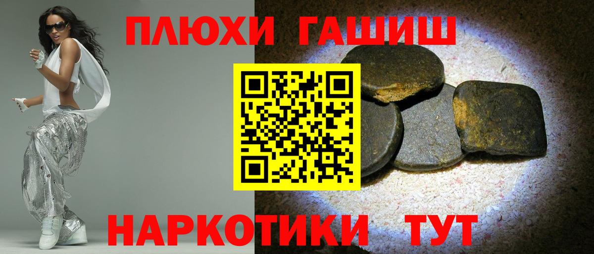 ГАШ Ice-O-Lator  Вход с VPN  Ржев 