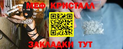 стафф Тула