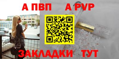 шишки Туймазы