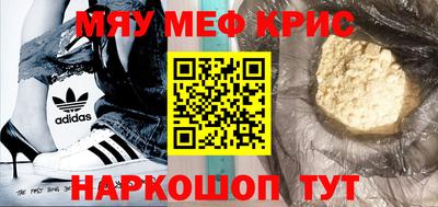 кокаин VHQ Усть-Джегута
