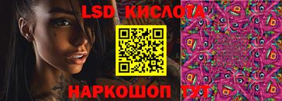 экстази Тулун