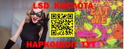 экстази Тулун