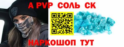 стафф Тула