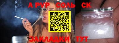 стафф Тула