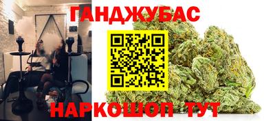 стафф Тула