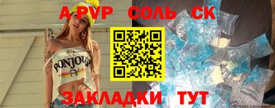 стафф Тула