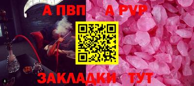 стафф Тула
