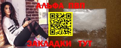 apvp Уссурийск