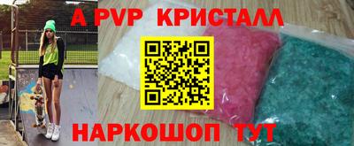 шишки Туймазы