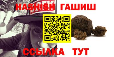 стафф Тула
