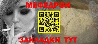 стафф Тула