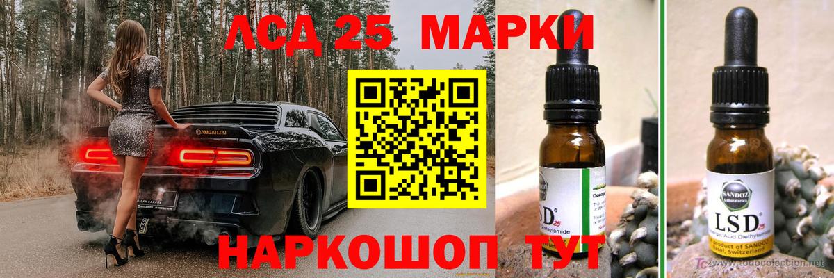 ЛСД экстази кислота Ржев