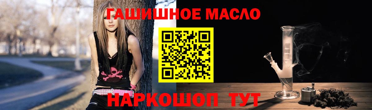 Дистиллят ТГК жижа Ржев