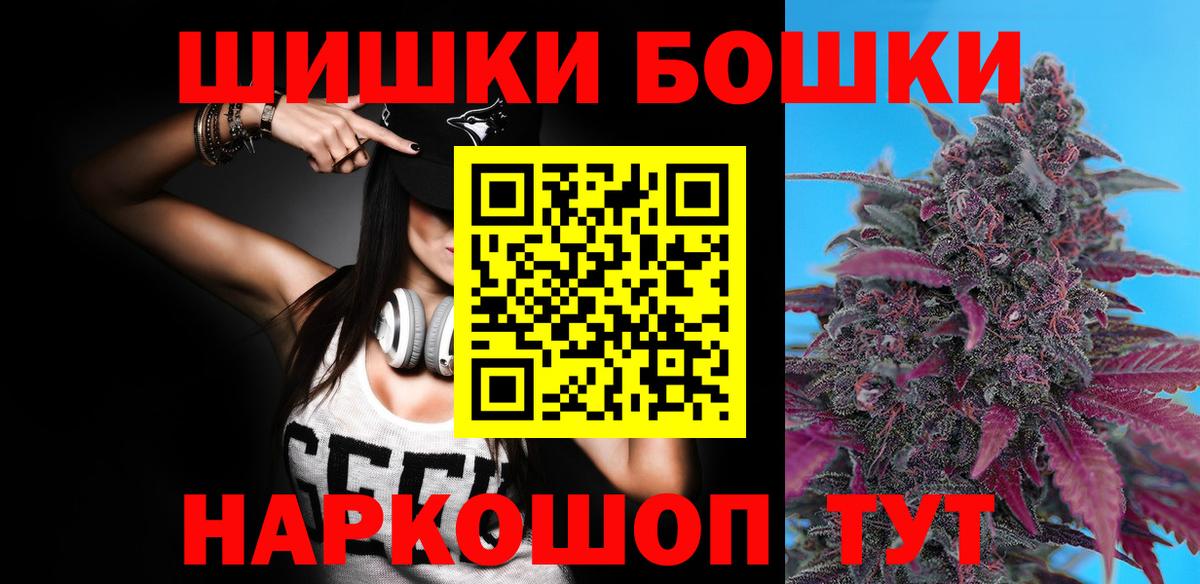 Конопля THC 21% Ржев